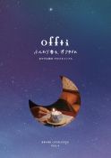 offti BRAND CATALOGUE VOL.4