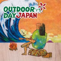 【イベント】9/28、9/29兵庫県神戸市「OUTDOORDAY JAPAN KOBE」に出展します