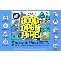 【イベント】4/5、4/6 神奈川県横浜市「GOOD OPEN AIRS」に出展します