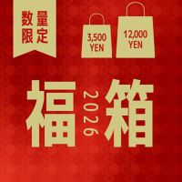 【福箱2026】数量限定・先行受注｜選べる3種のキャンドルスタートセット