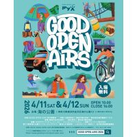 【イベント出展】神奈川・横浜「GOOD OPEN AIRS 2026」（4/11～12）
