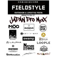 【イベント】11/16、11/17愛知県常滑市「FIELDSTYLE EXPO 2024」に出展します