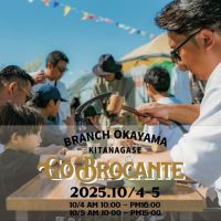 【イベント出展】10/4～5 岡山「GO BROCANTE」