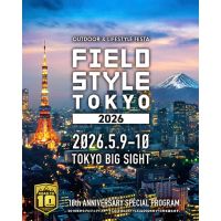 【イベント出展】東京・ビッグサイト「FIELDSTYLE TOKYO 2026」（5/9～10）