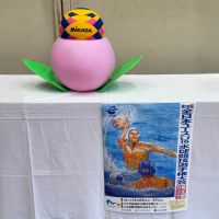 【商品提供】岡山・倉敷「全日本ユース(U16)水球競技選手権大会」に商品を提供しました