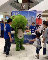 【イベント】7月19日～21日、「倉敷観光・特産品展」（イオンモール京都）に出展しました